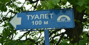 Прогулка по парку