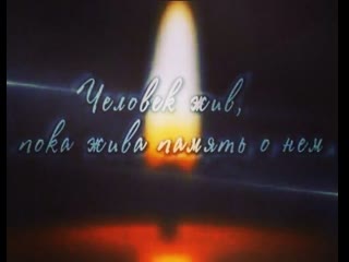 Мои вы дорогие...