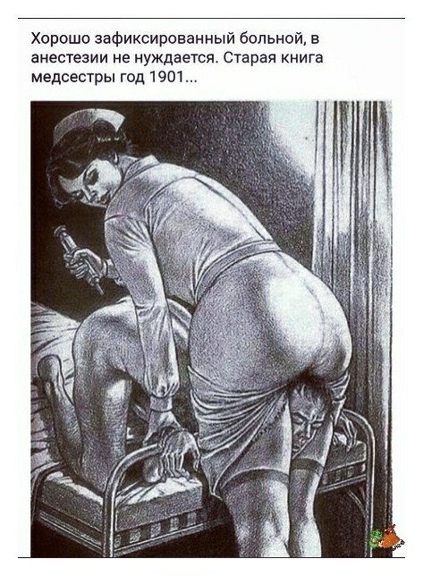 Выплата за моральный ущерб от пандемии