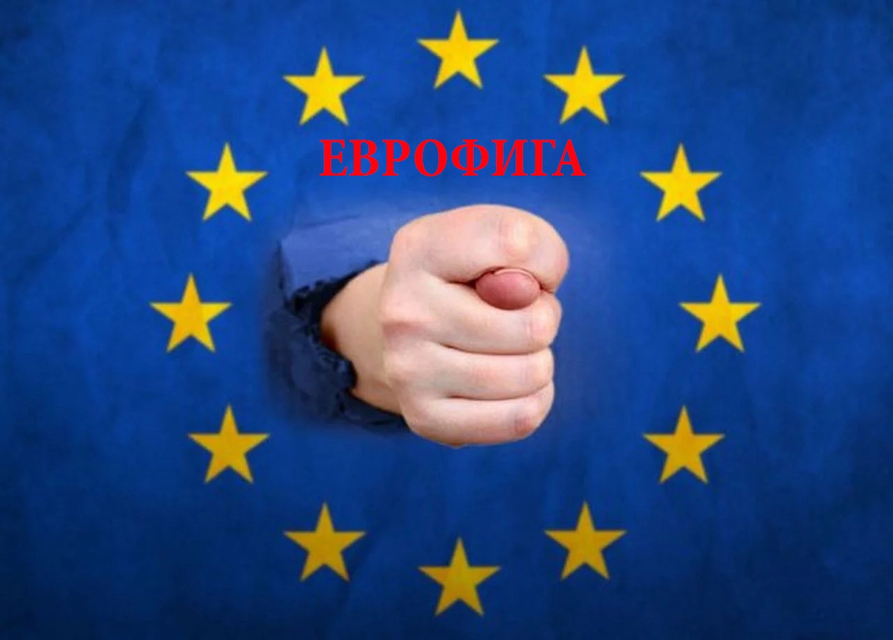 Ответ ЕСПЧ по жалобе на Украину