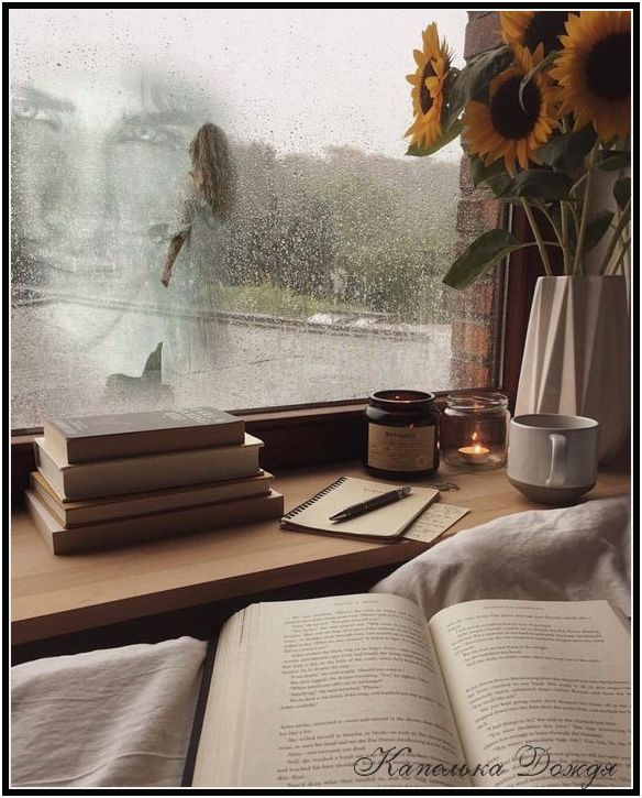 Капелькой Дождя...