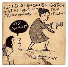 Кефирчик