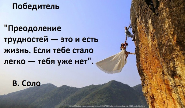 Не забывай о главном!