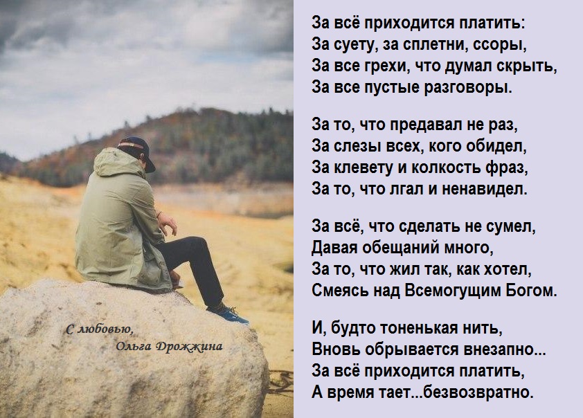 Трогательные картинки со смыслом до слез