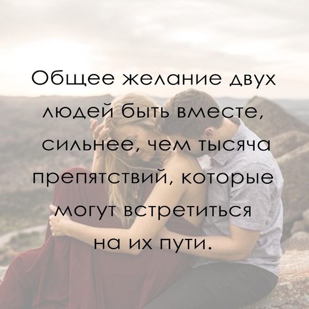 Большое Желание Картинки