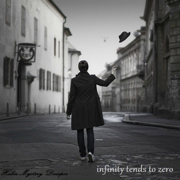 Пусть думает...