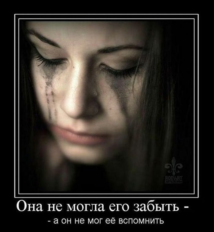Бывшая пришла в слезах. Слезы боль. Девушка страдает. Печальная девушка. Девушка страдает и плачет.