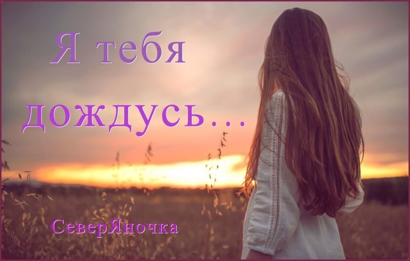 Библейские стихи о ободрении