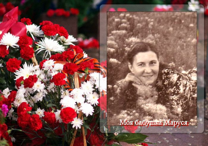 Моей любимой бабушке посвящается!