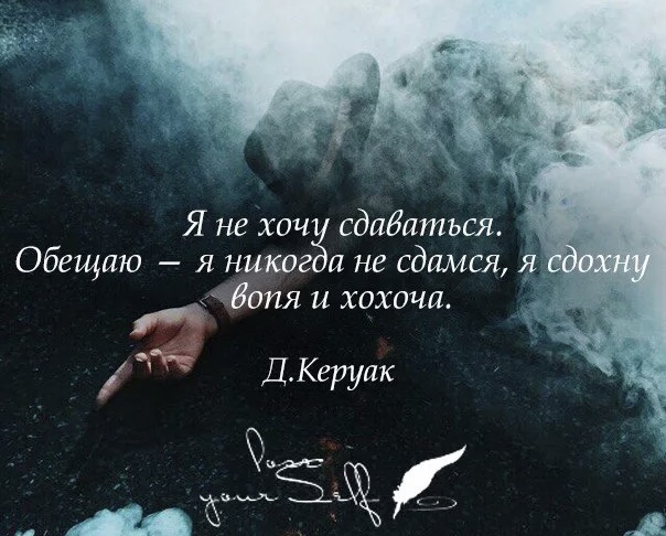 Прежде чем сдаваться, действуй!