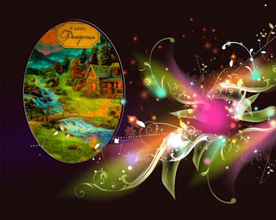 Продолжение