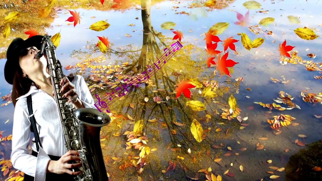 Кружится мир песня. Осеннее настроение. Осенний джаз. Осенний блюз. Саксофон осень.