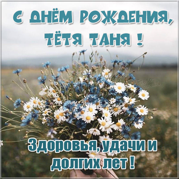 Рой облаков принёс твой День рожденья