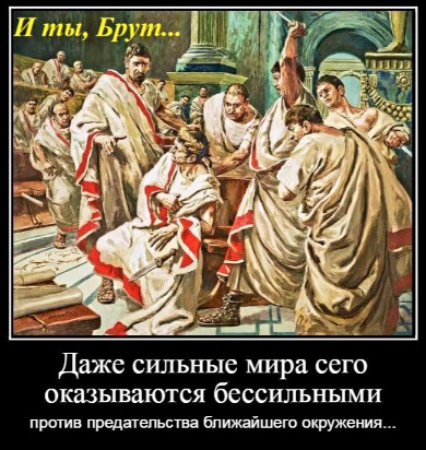 Сильным мipa сего