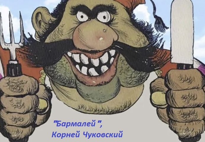 Добра не делают талибы