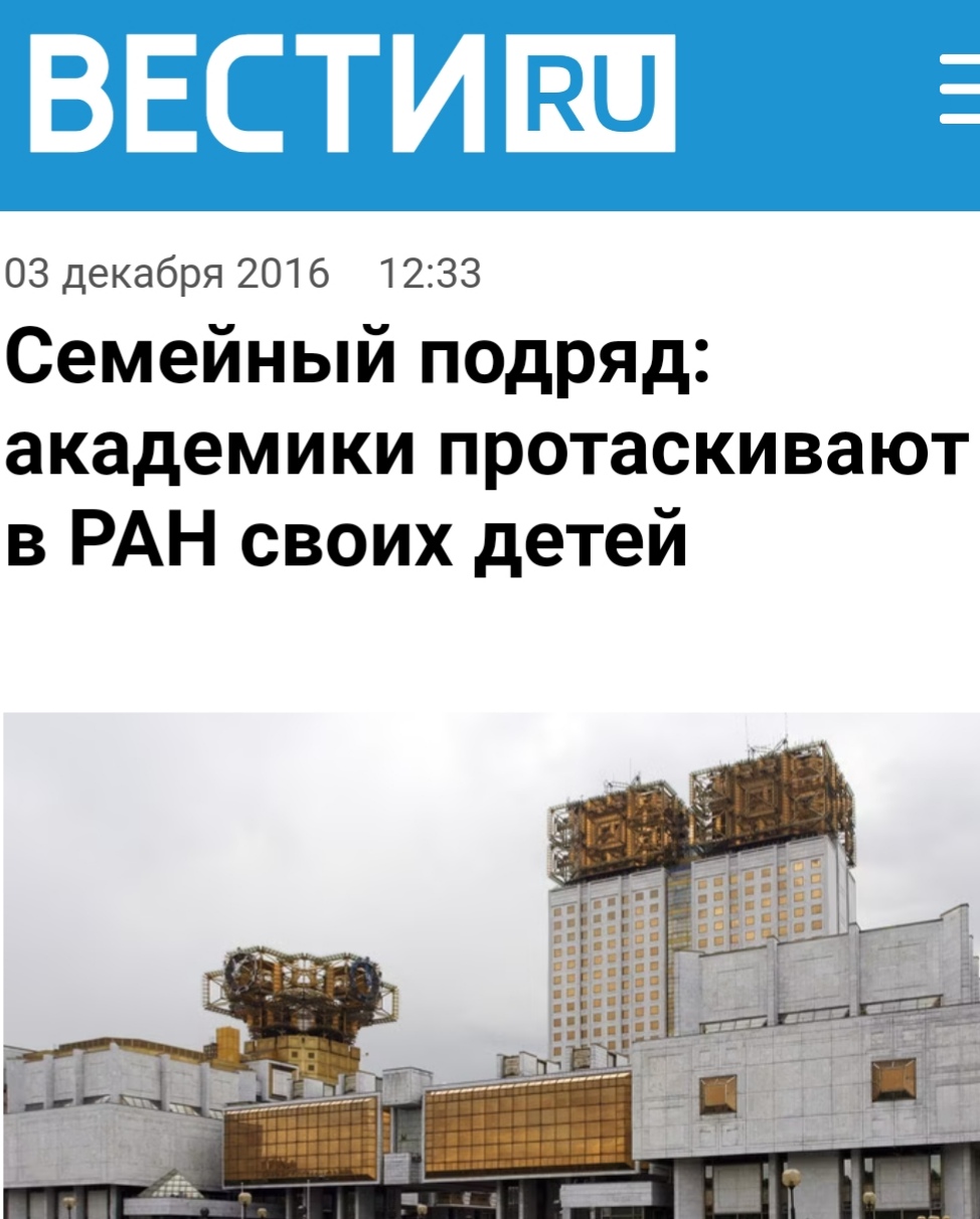 Вырождение