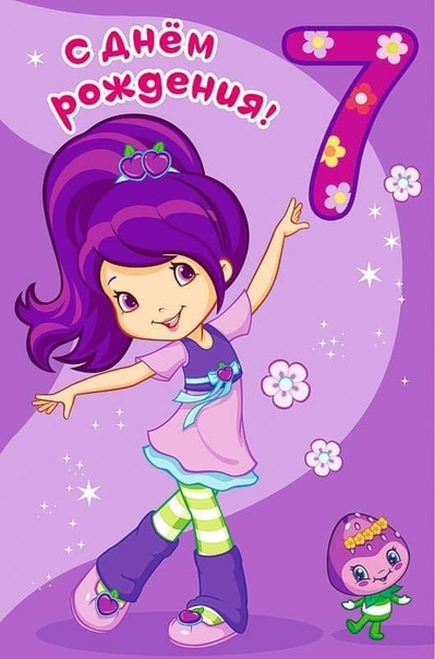 Поздравление Катюше с днём рождения