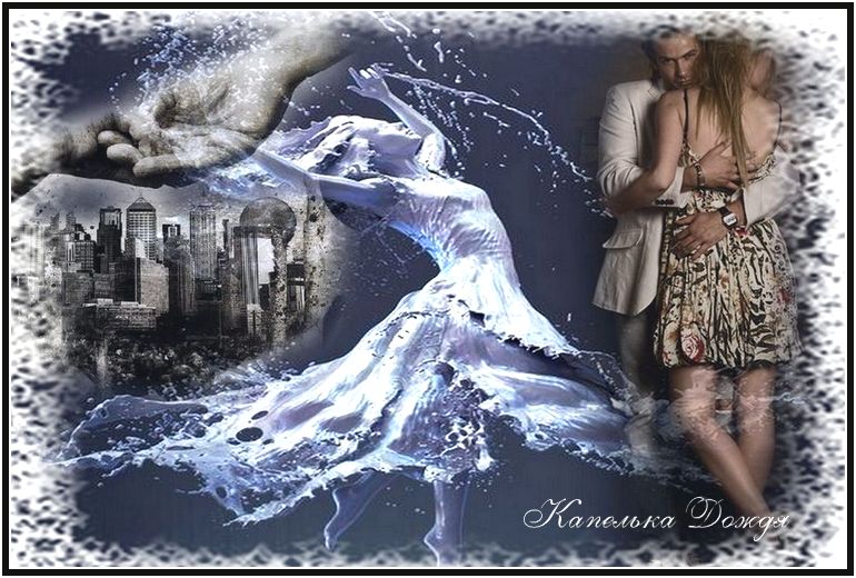 Позови меня в настоящее...