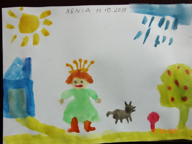 Счастья безмерного лучик