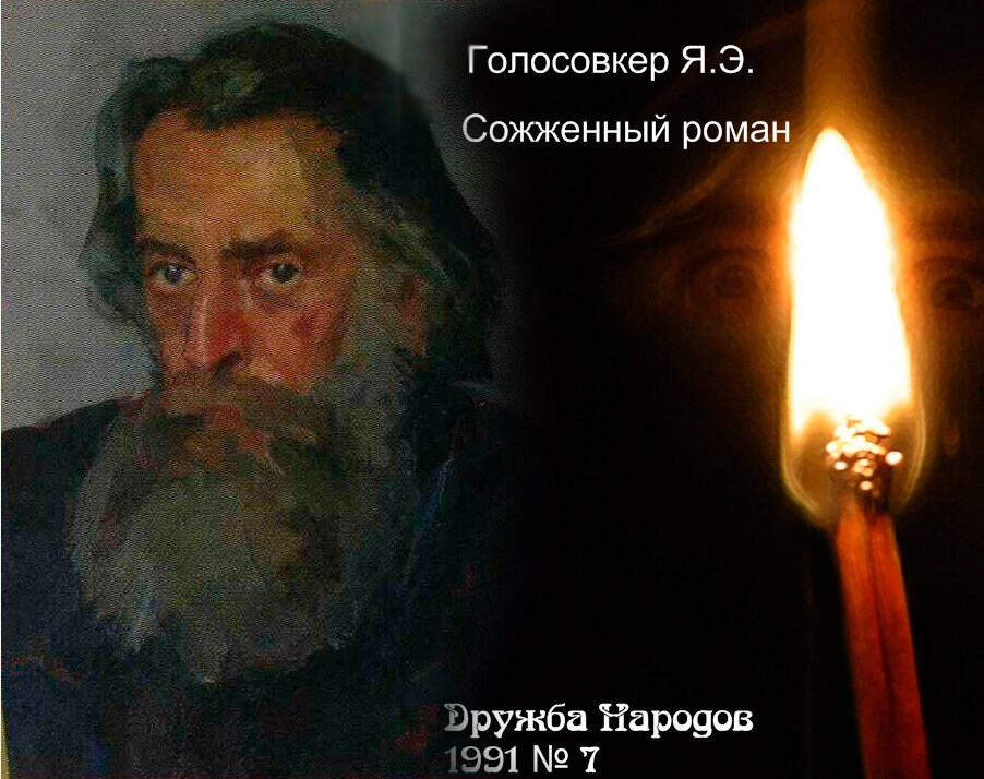 Изгнать выгнать предложения. Изгнанные дьяволом фильм 2005. Энтони хопкинс экзорцист. Ритуал по изгнанию демона. Как изгнать сущность.