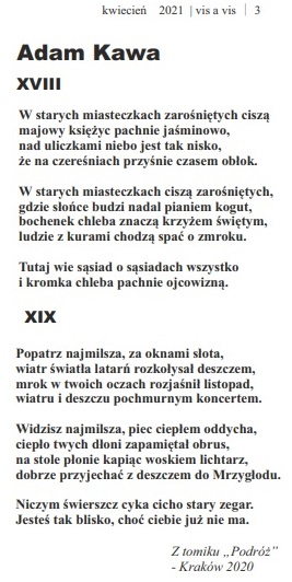 Адам Кава Сонеты