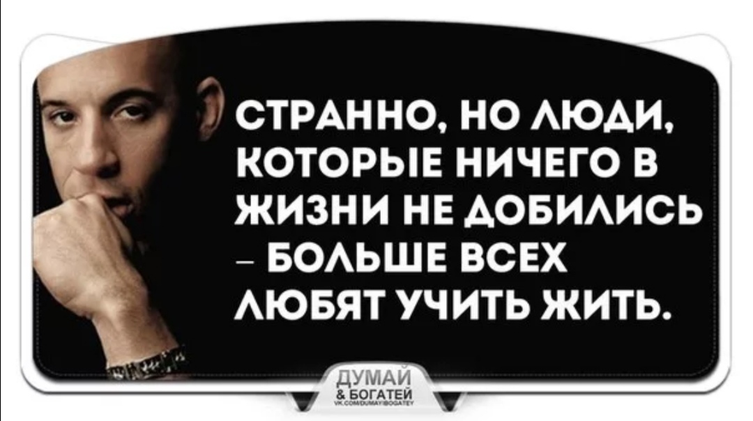 Люди стали тупее