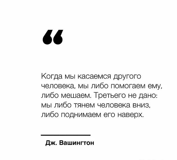 Как важно правильно поддерживать родных и близких