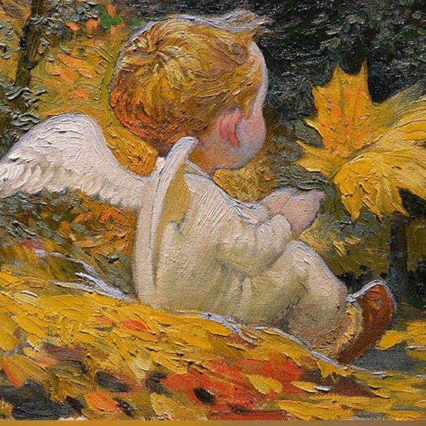 А Сентябрь - паренёк не простой...