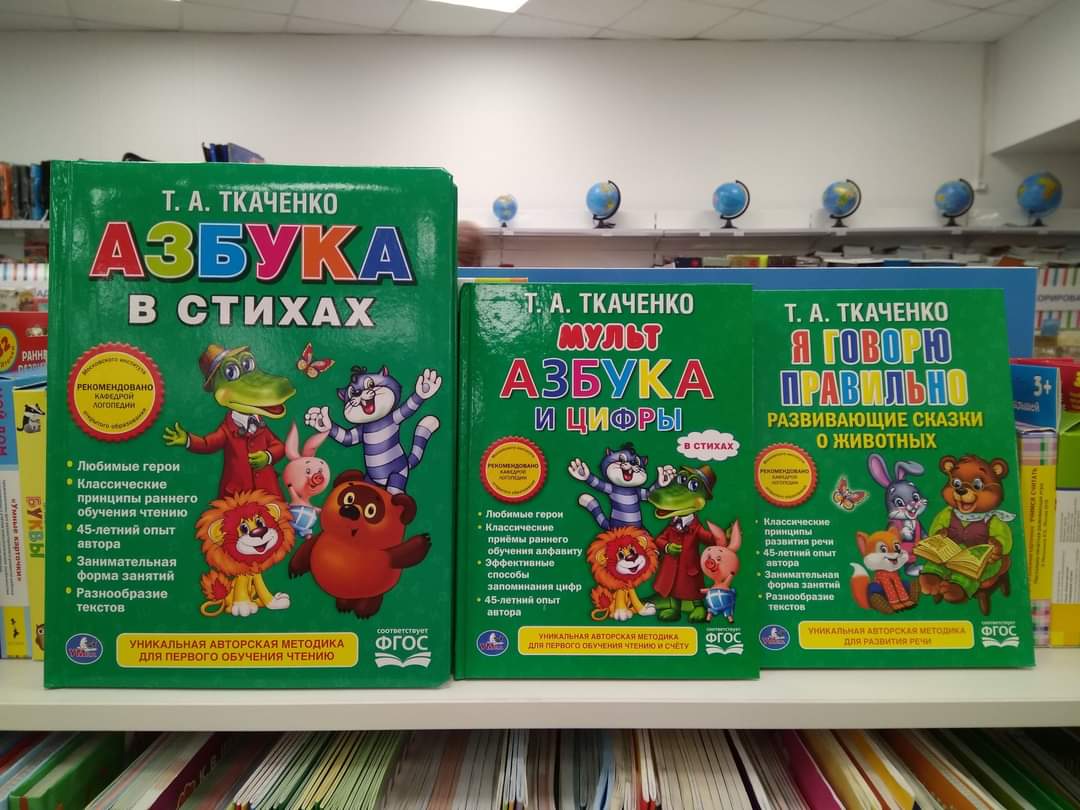 Дороже всех предметов...