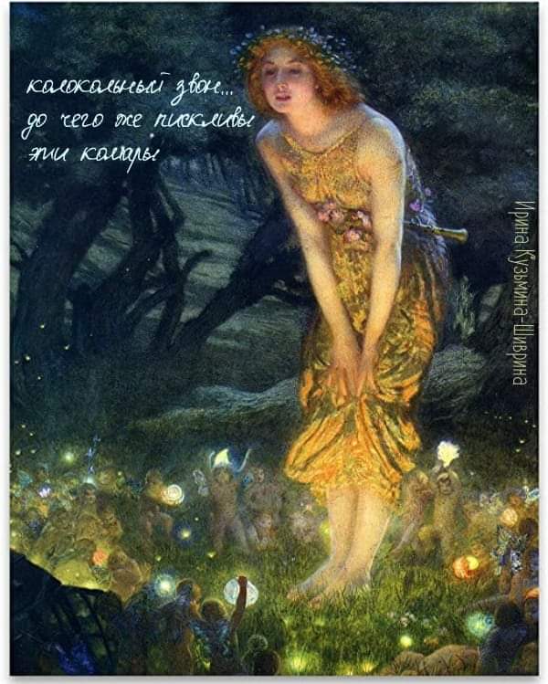 колокольный звон