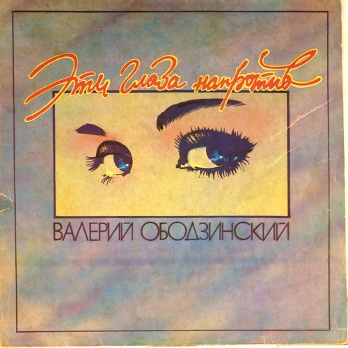 Льёт ли тёплый дождь...