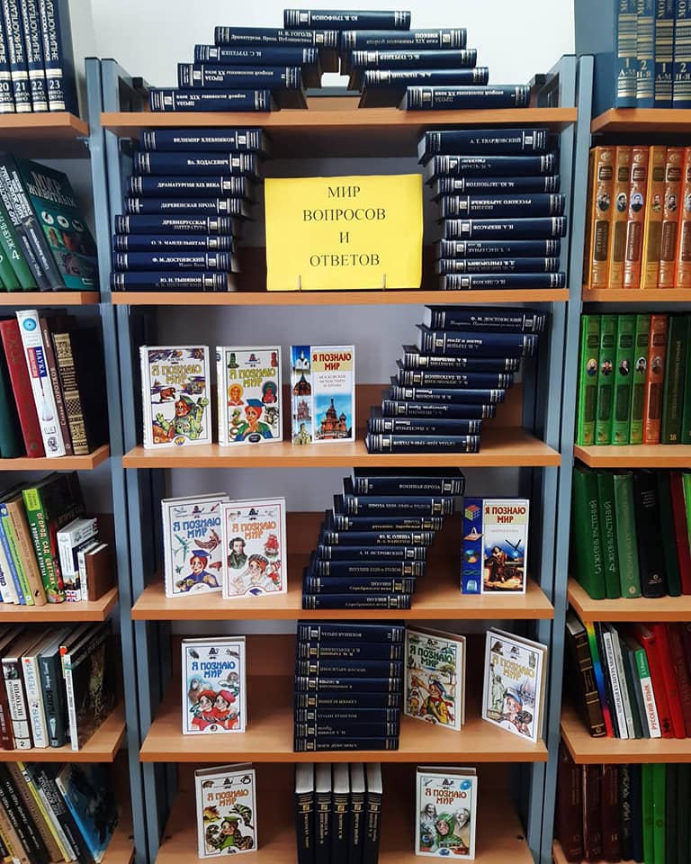 Журнал МАвочки и ДЕльчики номер 166