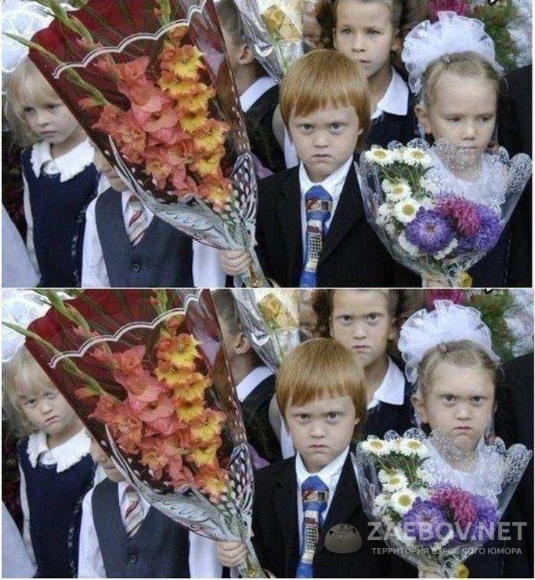 Прошли каникулы ура