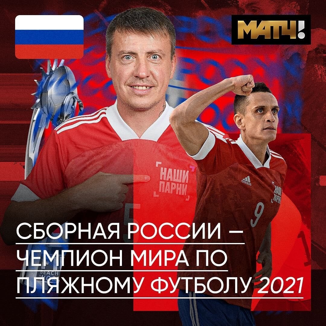 Лучшие из Лучших!!!