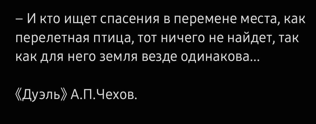 Русский Диоген