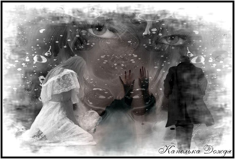 Отчего в душе так вьюжит?