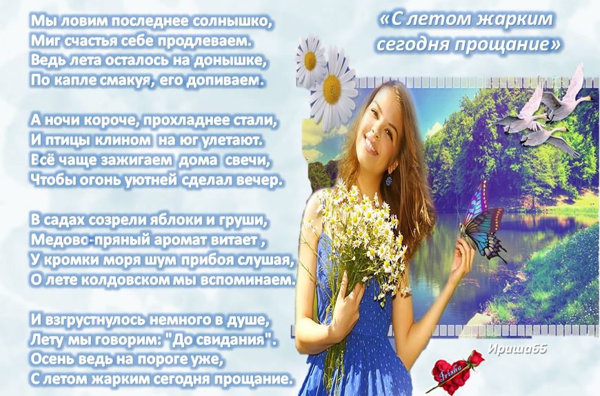 Сегодня прощай. Прости, прощай. Сегодня прощай. Похороны солдата погибшего на украине. Открытки прощай любимый.