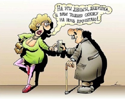 Судьба интердевочки