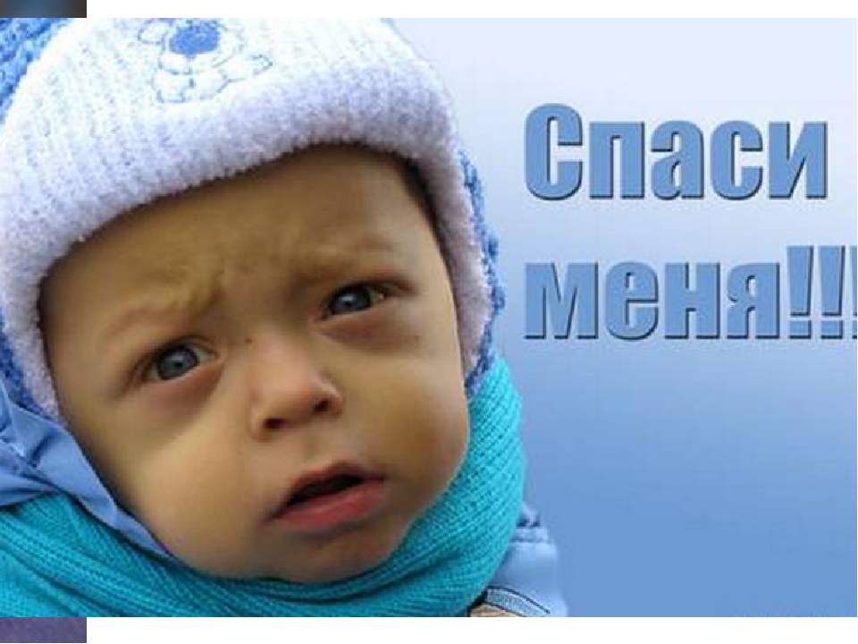 Помогите