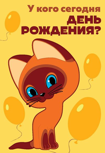 Третье сентября