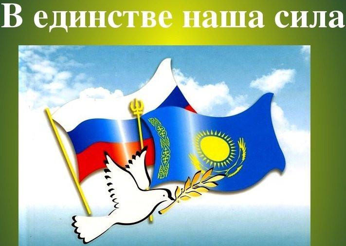 В единстве наша сила рисунки