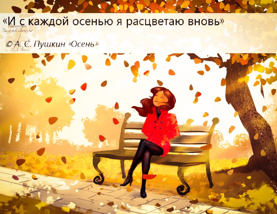 В родном городе