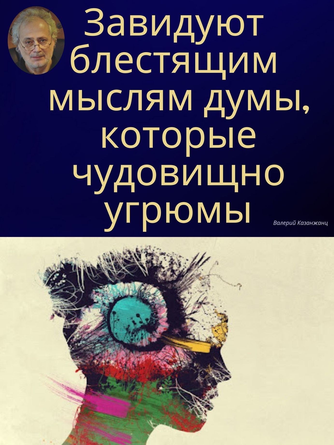 сми на заседании госдумы. какова идея думы рылеева смерть ермака. думы мысли.