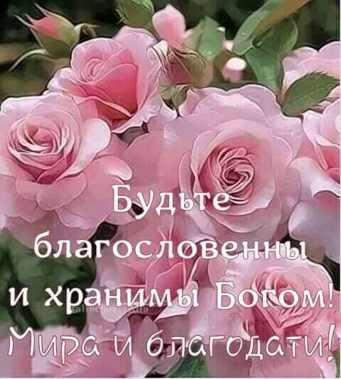 Плохих и так достаточно...