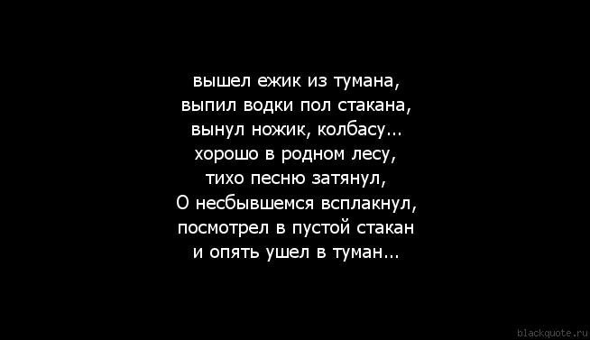 Плывёт туман белёсым паром