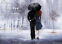 А что остаётся