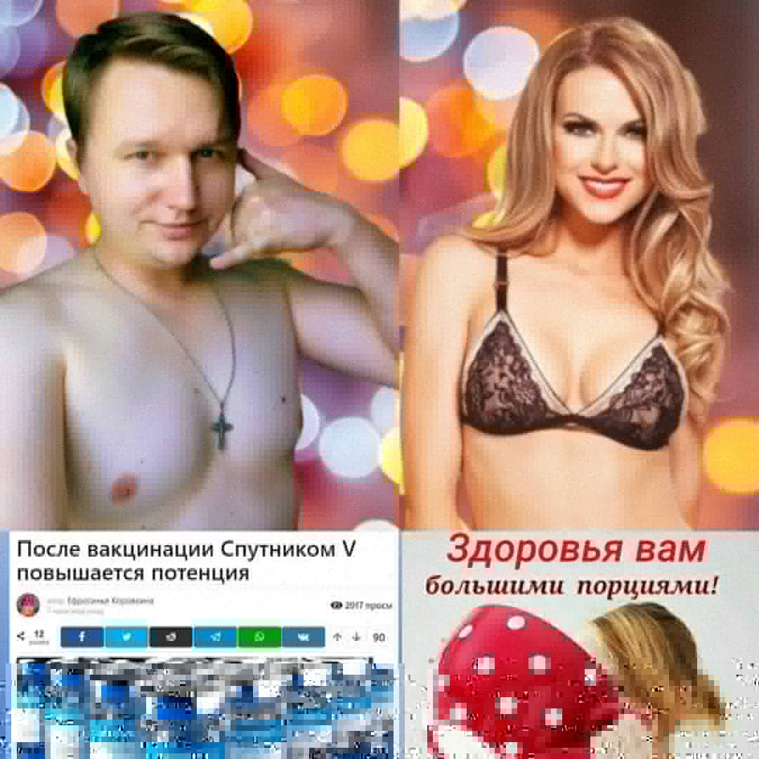 Мой мобильник смолк