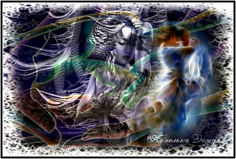 Быть единственной...