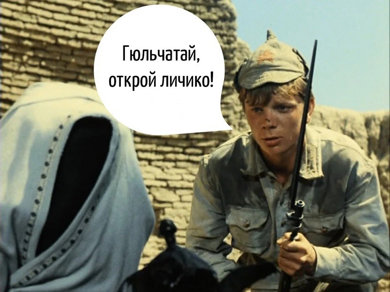 Спецназ британский