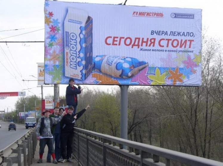 Сельский афродизиак. Фото-отгадки